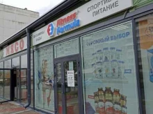 федеральная сеть магазинов биологических активных добавок, витаминов и спортивного питания Fitness Formula в Сосновоборске