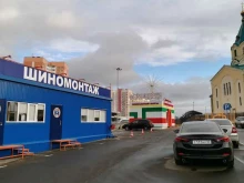 шиномонтажный центр АвтоСпасатель в Кирове