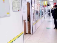 магазин Мир света в Владимире