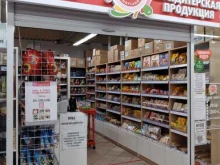 KDV Candyland, Советский проспект, 159 