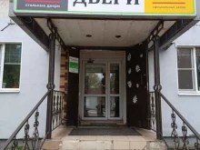 компания Перспектива в Муроме