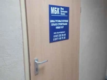 Шины / Диски Мир Больших Колёс в Самаре