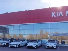 официальный дилер Kia в Пермском крае Киа Центр Прикамье в Перми