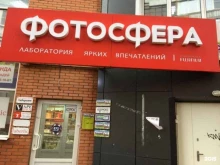 отделение службы доставки Boxberry в Троицке