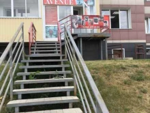 студия красоты Avenue в Барнауле