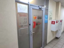 инвестиционно-консалтинговое агентство Сопрано капитал в Челябинске
