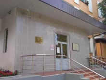 Панда Переезд, Подъёмная улица, 12 