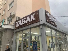 магазин табачной продукции Дым в Ставрополе