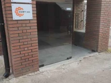 CSoft NN, Магистратская, 1 