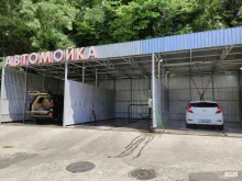 автомойка самообслуживания Мой сам в Туапсе