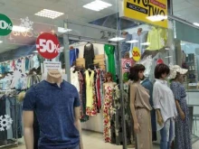 магазин женской одежды Two & two в Кургане