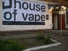магазин House of V. в Нижнем Тагиле