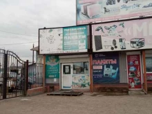 Специи / Пряности Магазин упаковочных материалов в Чите