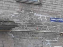 Участковые пункты полиции Участковый пункт полиции №4 в Промышленном районе в Смоленске