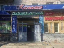 Подарочная упаковка Магазин цветов в Боре