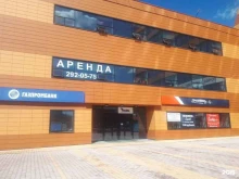 торгово-сервисный центр Рэлсиб в Новосибирске