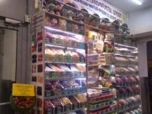 Магазин орехов и сухофруктов, улица Гарибальди, 4г 