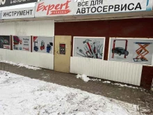 магазин автомобильных красок Эксперт-краска в Череповце