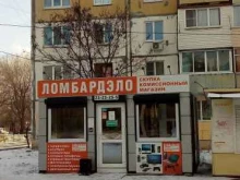 Комиссионные магазины Ломбардэло в Воронеже