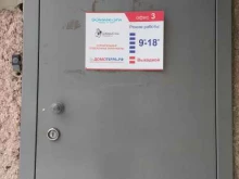 Нанесение изображений на сувениры Сибирьспец в Новосибирске