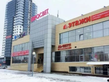 транспортно-экспедиционная компания ГЛТ в Набережных Челнах
