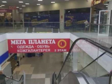 магазин пряжи и швейной фурнитуры Пуговка в Ярославле