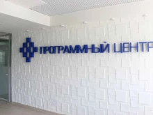 удостоверяющий центр Программный центр в Кирове