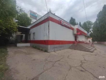 Магнит, Комсомольская, 41 