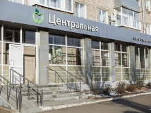 стоматологическая поликлиника Центральная в Ижевске