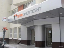 рекламная компания Неон Стрит в Перми