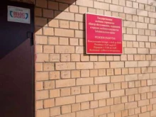 Центр обслуживания, содержания и продаж казенного имущества Забайкальского края, Столярова, 91 