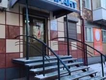 торговая компания Пирант-А в Абакане