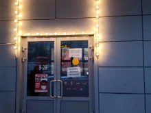 Мастерские по ремонту одежды Ателье в Саратове
