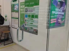 салон сотовой связи Мегафон в Арзамасе