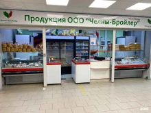 Колбасные изделия Челны-бройлер в Благовещенске