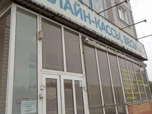 торговая компания ЕнисейТехноСервис в Красноярске