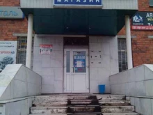магазин автозапчастей Штурман45 в Кургане
