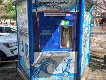 водомат Ключ здоровья в Краснодаре