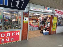 Магазин автотоваров, улица Ушинского, 12 к1 