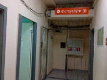 Фото на документы Фотосалон в Железноводске