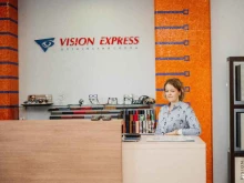 оптический салон Vision Express в Новосибирске
