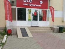интернет-гипермаркет товаров для строительства и ремонта ВсеИнструменты.ру в Новочебоксарске