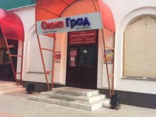 компания ОкнаГрад в Нижнекамске