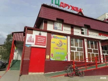 агентство недвижимости Статус в Мегионе