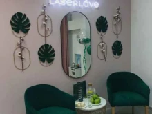 студия эпиляции Laserlove в Ярославле