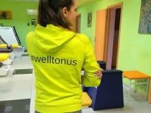 спортивно-оздоровительный клуб Welltonus в Санкт-Петербурге