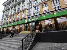 супермаркет Пятёрочка в Геленджике