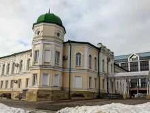 Администрация г. Липецка Управление ЗАГС в Липецке