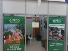 страховая компания Ресо-гарантия в Москве