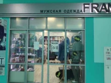 магазин мужской одежды Frant в Благовещенске